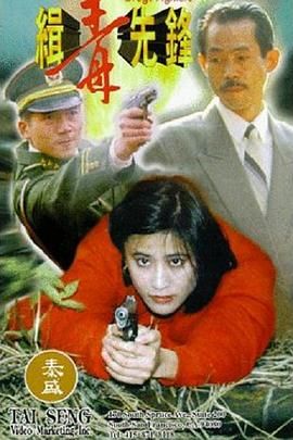 吴泰河